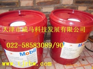 美孚DTE重級-渦輪機循環(huán)系統油