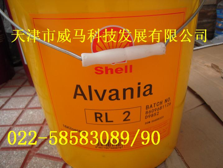 殼牌愛(ài)萬(wàn)利RL潤滑脂